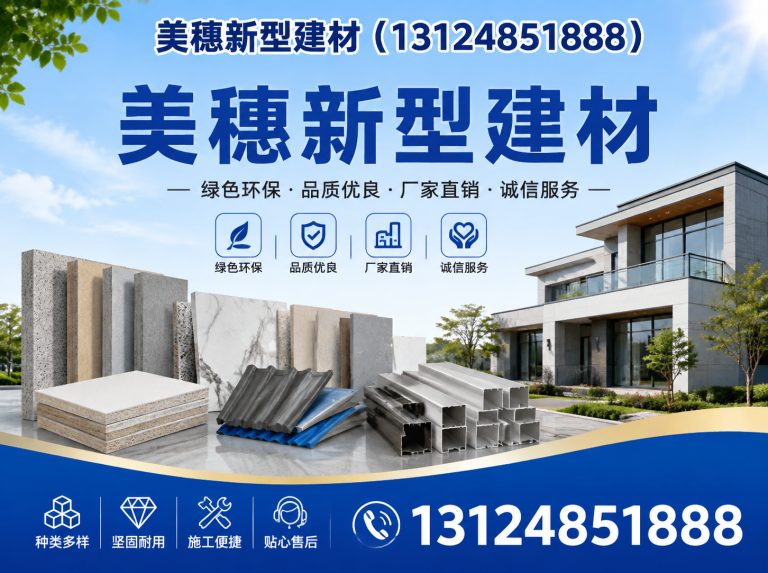 鼓楼区高晶天花板展示图