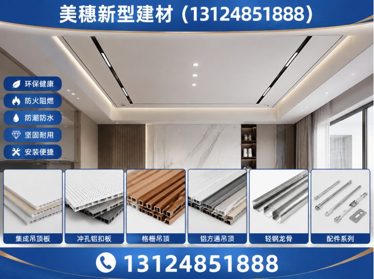 鼓楼区藻钙生态健康板展示图